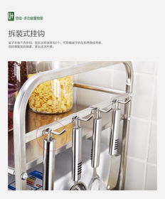 悠佳廚房收納新選擇 304不銹鋼雙層置物架，打造高效整潔烹飪空間