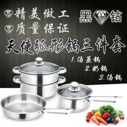 黑鉆廚具 品質(zhì)、加盟與廚衛(wèi)一體化解決方案