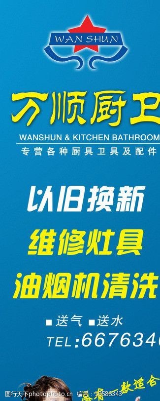 廚，近方寸展溫情；衛(wèi)生，于精心顯升華 從廚具標(biāo)識素材見家居巧思與養(yǎng)成美愿
