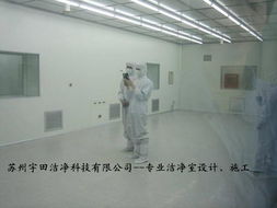 供應十萬級凈化工程 標準、應用與實施要點