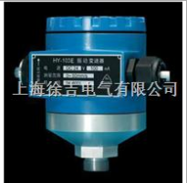 振動變送器與振動傳感器 技術革新與大規模供應的深度解析